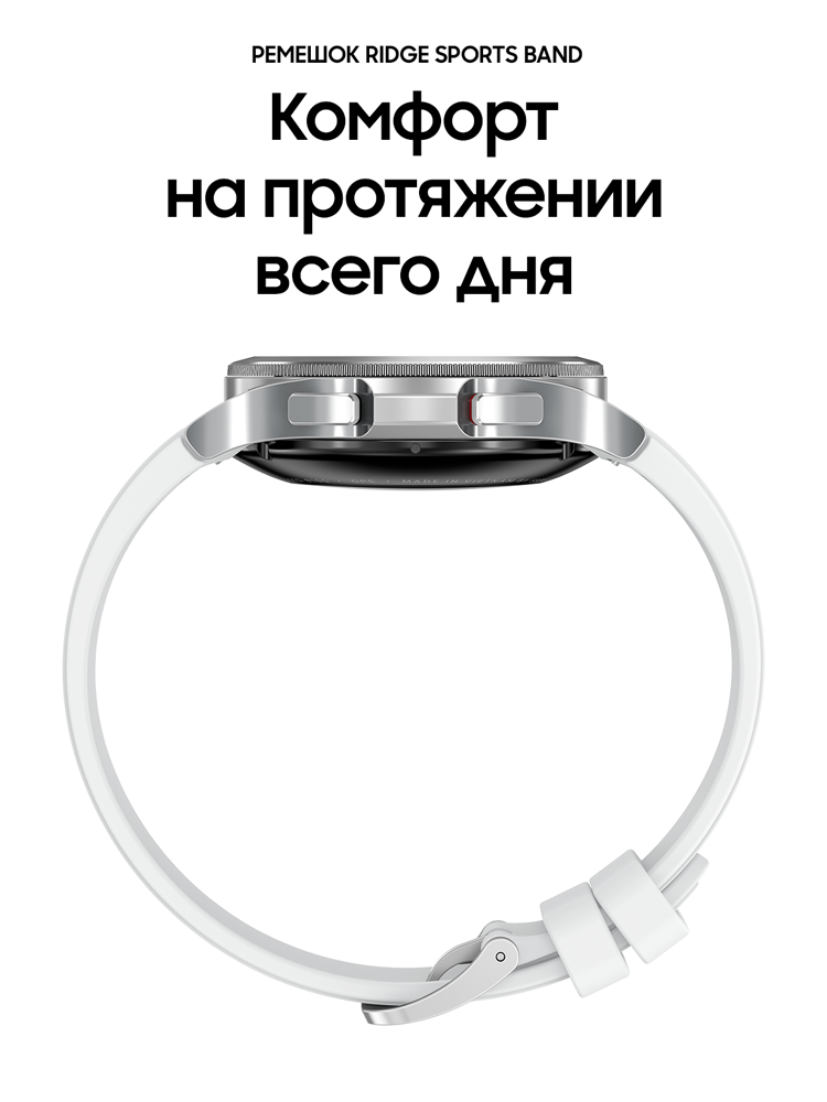 Samsung Galaxy Watch4 Classic 42 mm SM-R880NZSABRI Серебро