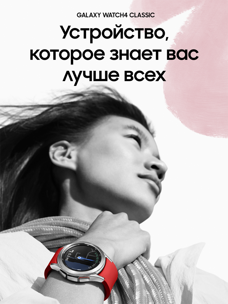 Samsung Galaxy Watch4 Classic 42 mm SM-R880NZSABRI Серебро