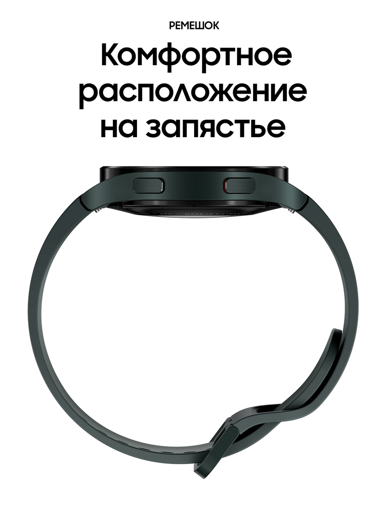 Samsung Galaxy Watch4 44 mm Оливковые (SM-R870NZGACIS)