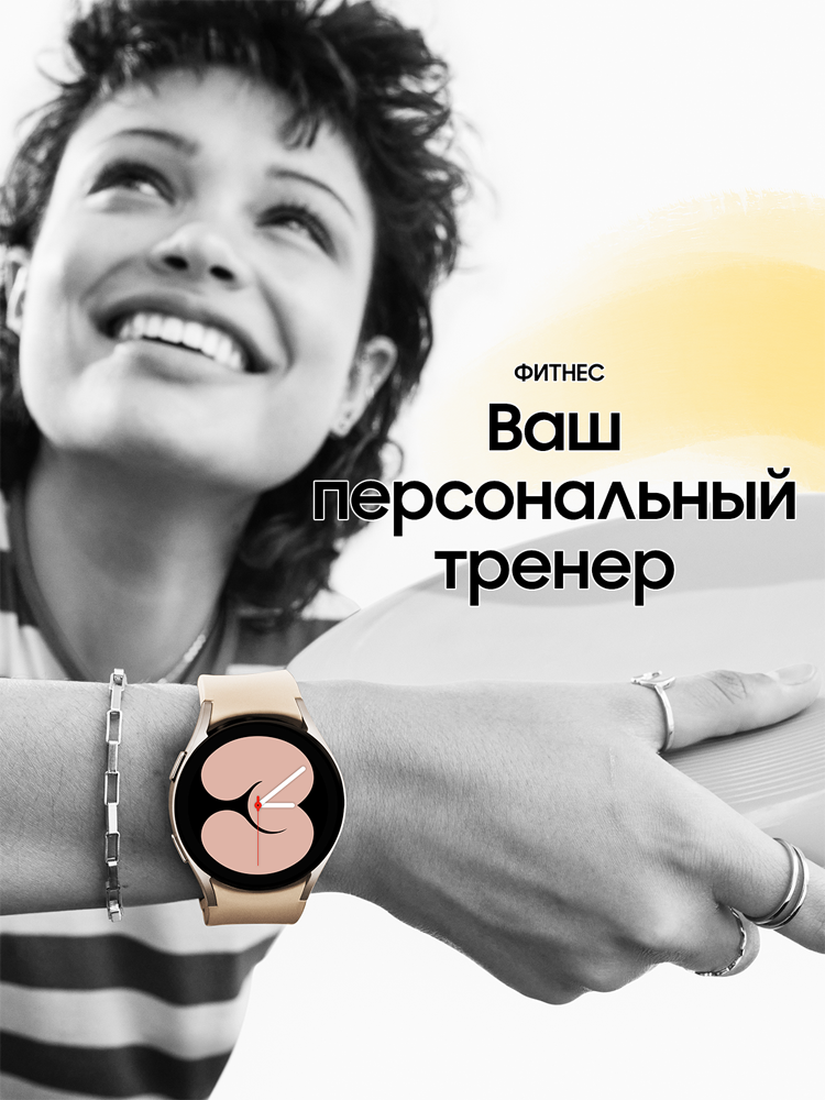 Samsung Galaxy Watch4 LTE 40 мм Розовое золото (SM-R865FZDASER)